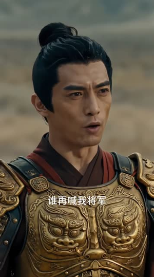 三国：打不爆吕布的谋士，算什么穿越者（60集）最火短剧热播中