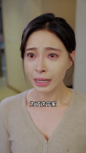 她曾扶我凌云志，今我护她一世安（51集）爆款短剧追不停