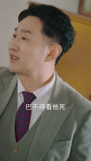 年代：伏邪本是道，我有仇必报（82集）免费观看全集