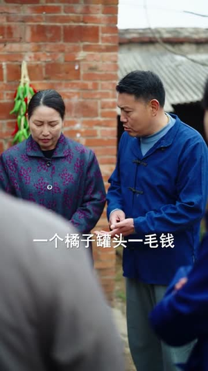 九零崛起从一无所有开始（85集）短剧在哪个平台