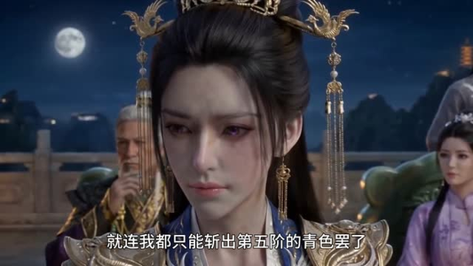 剑圣（71集）深深爱上这部剧