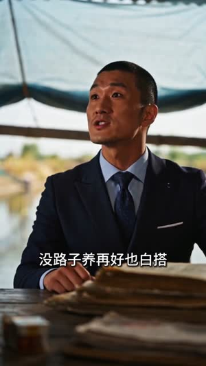 堂哥扣我分红，我靠龙虾逆天改命（40集）番茄短剧免费看