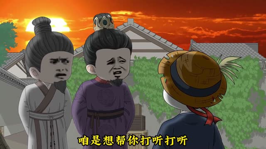 大明关中王(95集)动漫 大明关中王(95集)动漫短剧也太好看了
