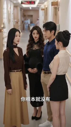 恶果自食（60集）高清无码免费看