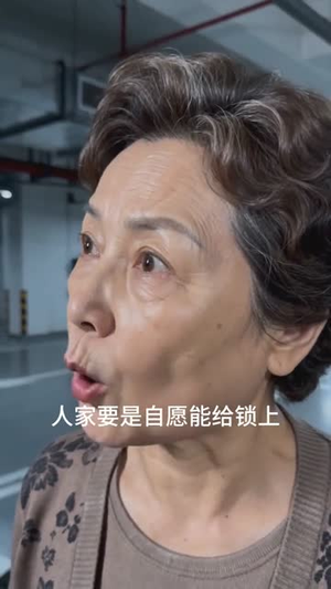别蹭我的充电桩（35集）好看短剧分享