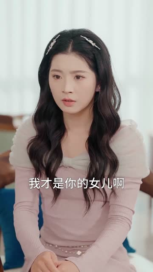 替嫁危情:我成了我妈最强靠山(52集) 替嫁危情:我成了我妈最强靠山(52集)好看到停不下来