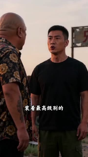车厘子的风波（34集）在哪看免费