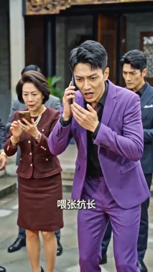 摆摊老公是战神（28集）1-102集