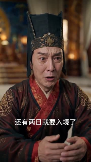 七十二时辰亡国，我是临时皇帝（50集）分享好看短剧