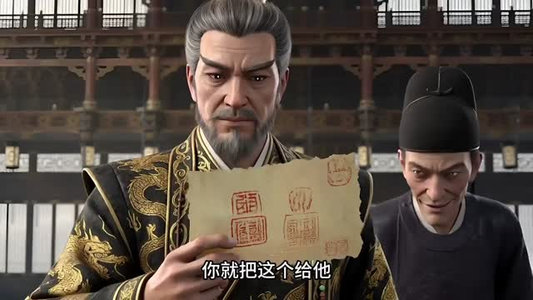 开局劝爹造反，爹竟是秦始皇（55集）全集完整版