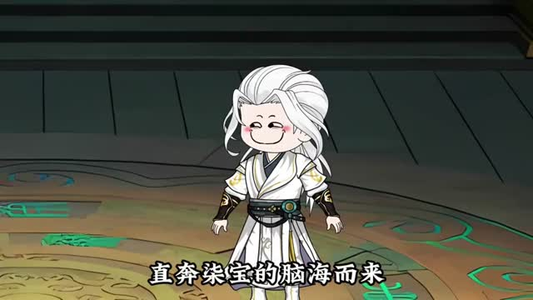独占锁仙塔（43集）在线观看全集