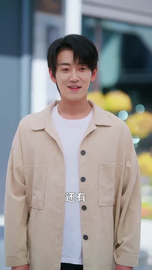 什么，三叔公竟是在世仙人（56集）夸克在线观看