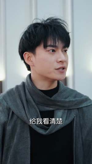凡尘仙烬：我在都市当狂龙护红颜（75集）短剧全集完整