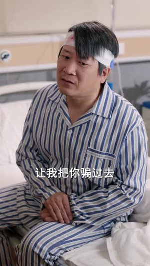 举报我，我以锁技破局（80集）一口气看完