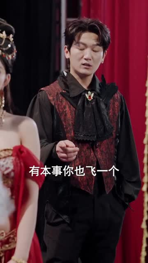 我才是大魔术师（80集）短剧也太好看了