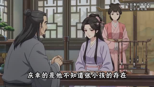 梦回嫡女不承君（66集）短剧热门合集