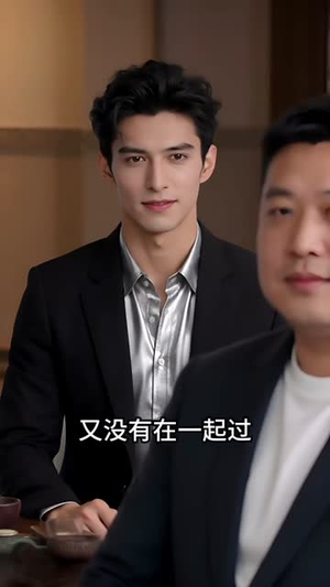 晚来知意（39集）完整版