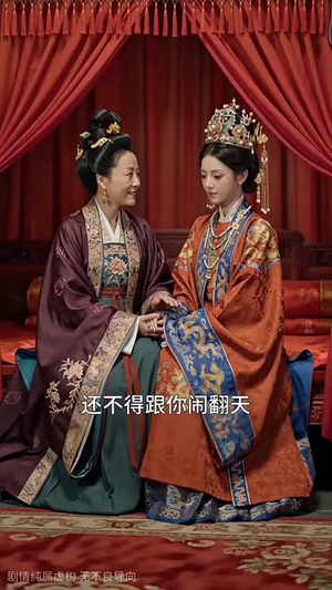 鸢飞戾天（50集）无需会员轻松看