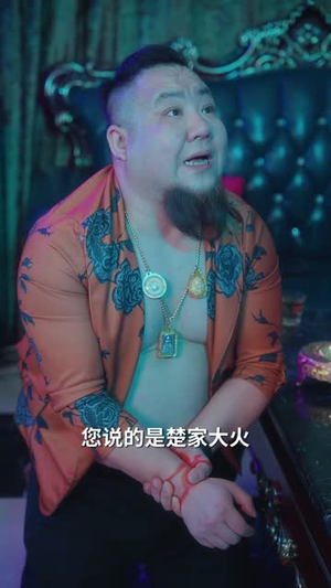 回到都市，我救的美人，想害我（97集）最新热播短剧