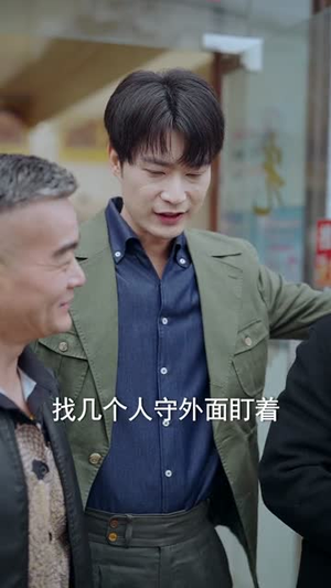 重生95：我在县城当婆罗门整烧烤（61集）在线播放