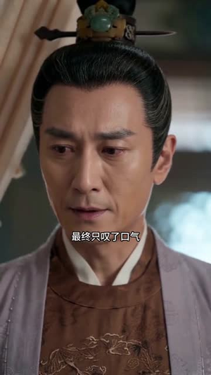 夫君死后，我权倾侯府（38集）爱上了这部剧了
