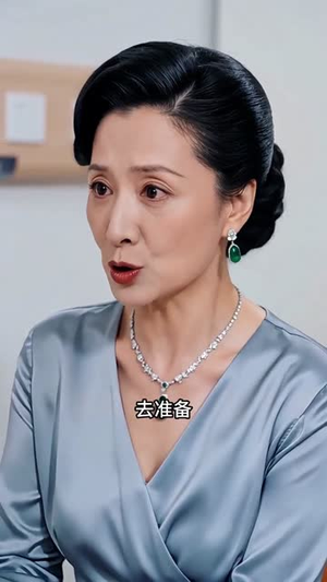 选我结婚宠你一生（55集）全集免费