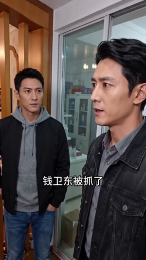 年终奖300万到账3000元（41集）热门短剧免费看