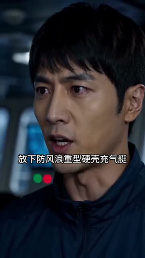 你卡我冰，我开航母打渔（47集）看到大结局