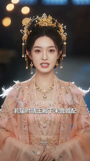 嫡女覆侯门(63集) 嫡女覆侯门(63集)热门短剧抢先看