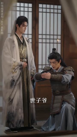朱墙深宅：庶妾步步荣华（34集）短剧热门分享