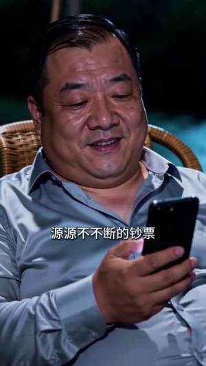 深渊钓场，我有神秘鱼饵（40集）免费观看完整版