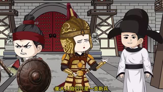 晚唐藩镇唐末从军行（18集）在线免费观看