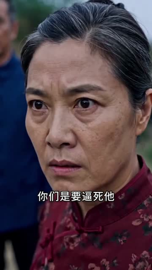 清塘逐光，坚守终有岁月回甘（38集）一口气追完短剧