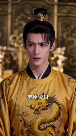 我靠心声逆袭成皇后（107集）短剧全集免费