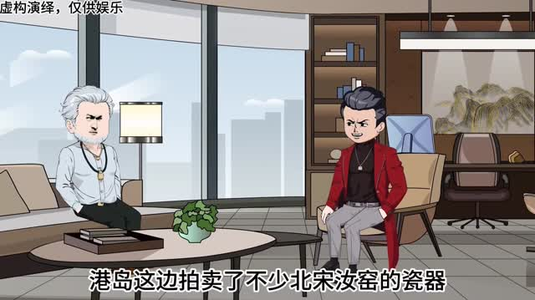 一千块嫌少（59集）在线免费观看