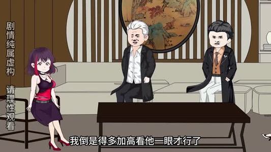 重生做手游，赢麻了（87集）好看短剧分享