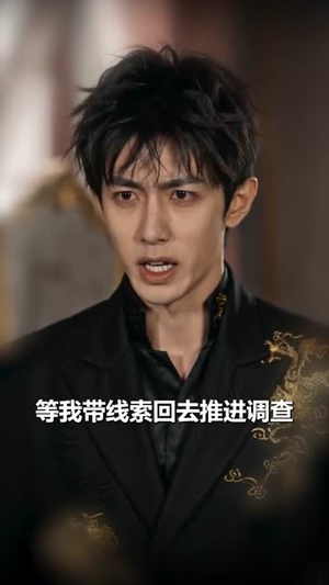 烧纸断阴阳,我靠冥币破悬案(83集) 烧纸断阴阳,我靠冥币破悬案(83集)好看的国产短剧