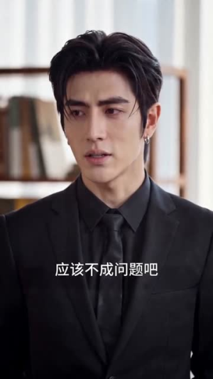 潮生赴云舒（55集）无需充值尽情看