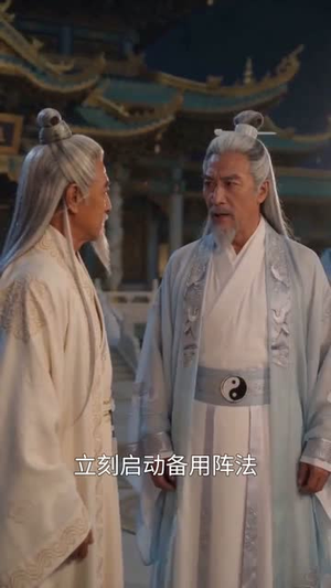 君山有云（45集）最近很火的短剧