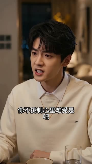 温柔的觉醒（45集）免费看全集
