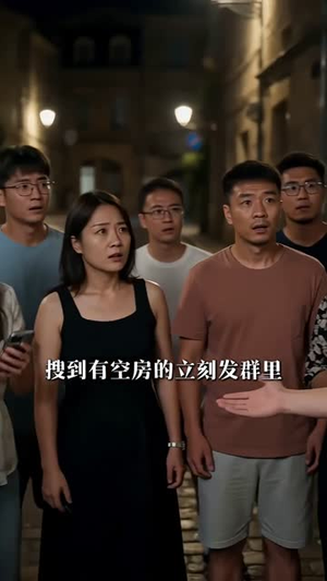十年客情，一掌成空（29集）短剧解说热门