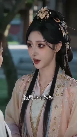 霜尽又逢春（21集）在线播放