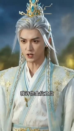 新婚夜，修无情道的夫君不装了（13集）最热短剧抢先看
