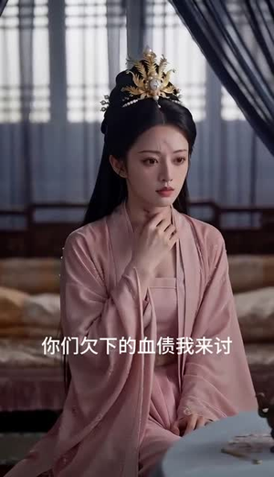 毒医王妃：王爷的命归我（8集）无需会员免费看