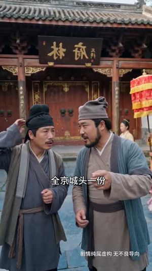 一枕寒香劫（51集）哪个短剧网能看