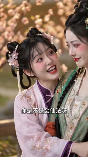 响指罩凡尘(33集) 响指罩凡尘(33集)原创精彩短剧