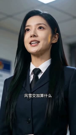 正道直行：初心永不忘（40集）高分推荐免费看