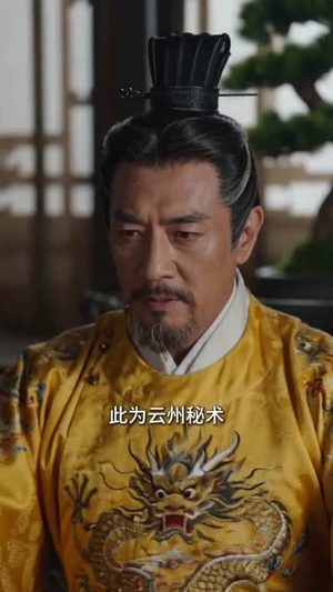嫡女血兵，摄政王宠疯了（48集）短剧在线更新