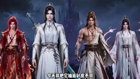 无敌出关即巅峰：我的弟子皆仙尊（93集）热门短剧分享