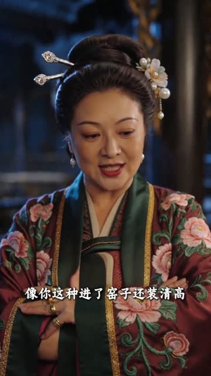 庶女惊华：朱楼覆嫡（47集）爆火短剧追不停